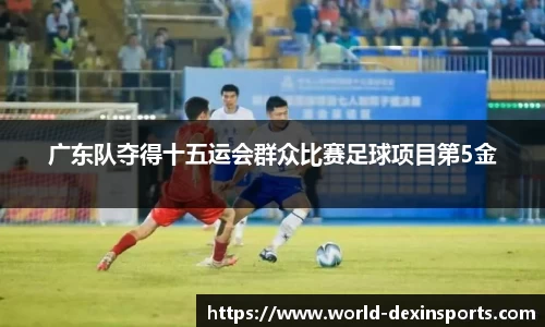 德信体育APP